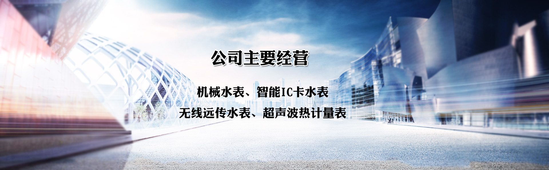 广告标题